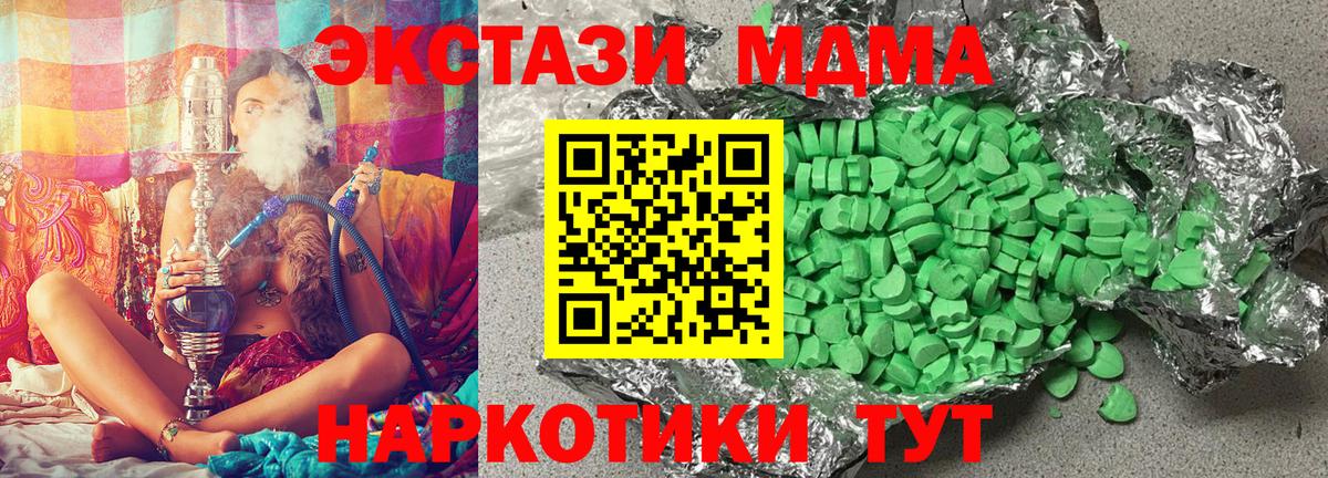 ЭКСТАЗИ louis Vuitton  Ecstasy диски  Южноуральск  ЭКСТАЗИ  Вход с VPN 