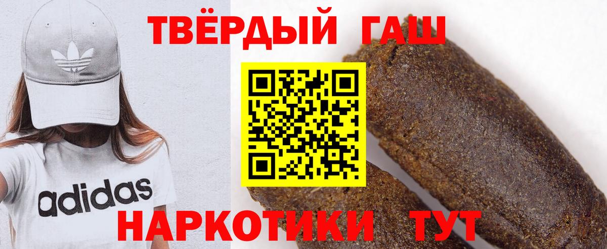 Южноуральск  ГАШИШ  Гашиш индика сатива  Вход с VPN  ГАШИШ AMNESIA HAZE 