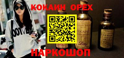 мефедрон мука Будённовск