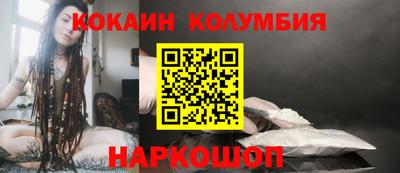 мефедрон мука Будённовск