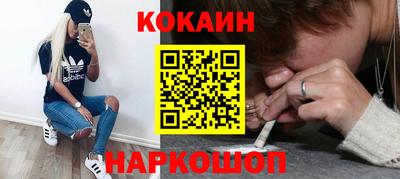 мефедрон мука Будённовск