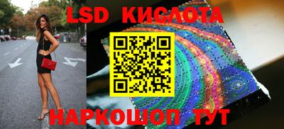 стафф Бузулук