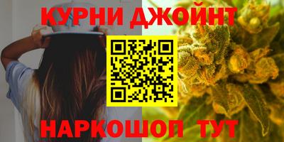синтетический гашиш Бугуруслан