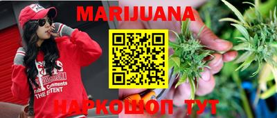 стафф Бузулук