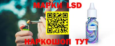 стафф Бузулук