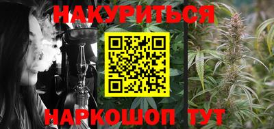 синтетический гашиш Бугуруслан