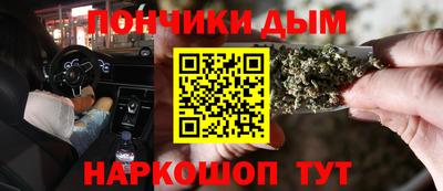 синтетический гашиш Бугуруслан