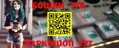 стафф Бузулук