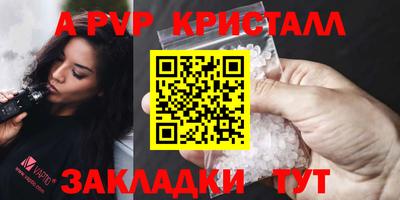 стафф Бузулук