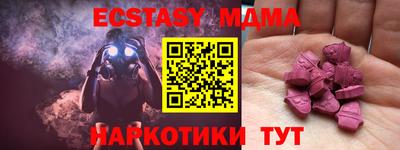стафф Бузулук