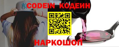 синтетический гашиш Бугуруслан