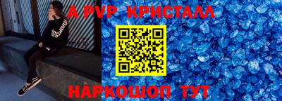 синтетический гашиш Бугуруслан