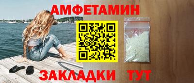 мефедрон мука Будённовск