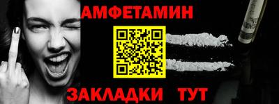 мефедрон мука Будённовск