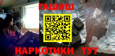 синтетический гашиш Бугуруслан