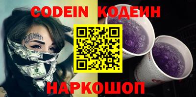 синтетический гашиш Бугуруслан