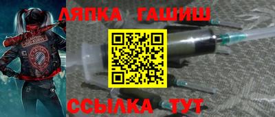 стафф Бузулук