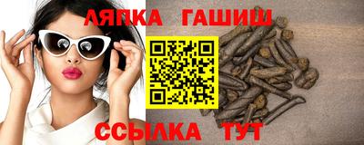 синтетический гашиш Бугуруслан