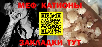 мефедрон мука Будённовск