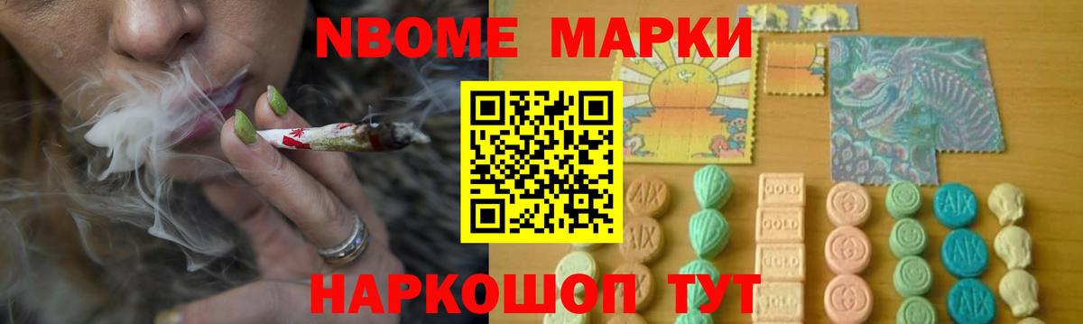 LSD-25 экстази кислота Южноуральск