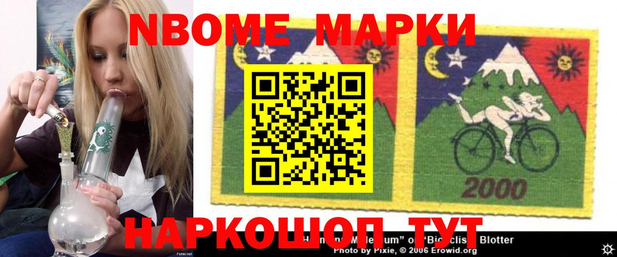 Южноуральск  Лсд 25 экстази кислота  LSD-25 экстази кислота  Вход с VPN 