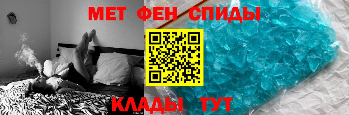 Первитин пудра  Первитин пудра  Вход с VPN  Южноуральск 
