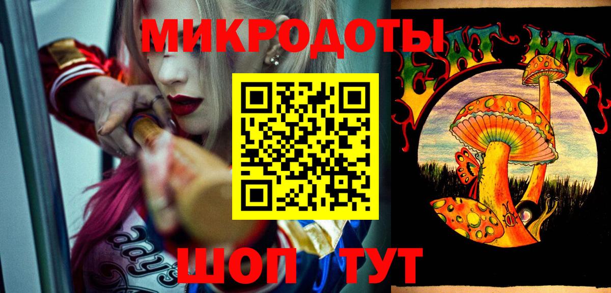 Южноуральск  Псилоцибиновые грибы Psilocybine cubensis  Вход с VPN 